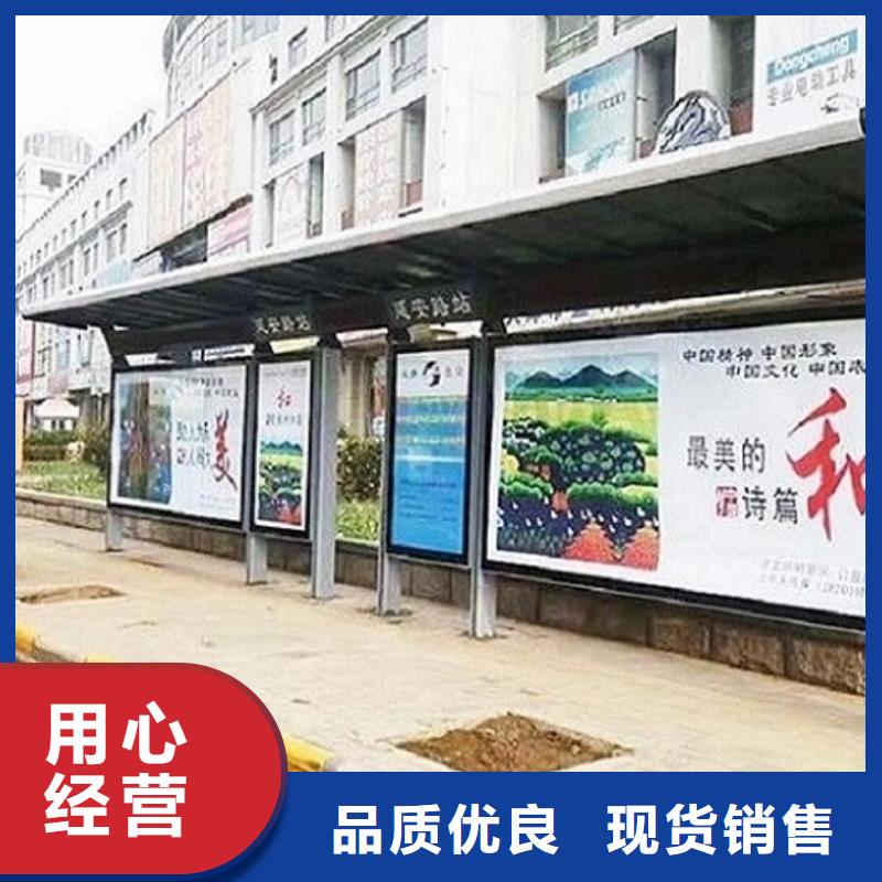 简约款智能候车亭信息当地货源