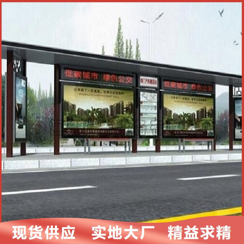 太阳能环保智能候车亭按需定制联系厂家