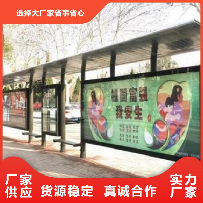 现代智能候车亭价格优惠本地厂家