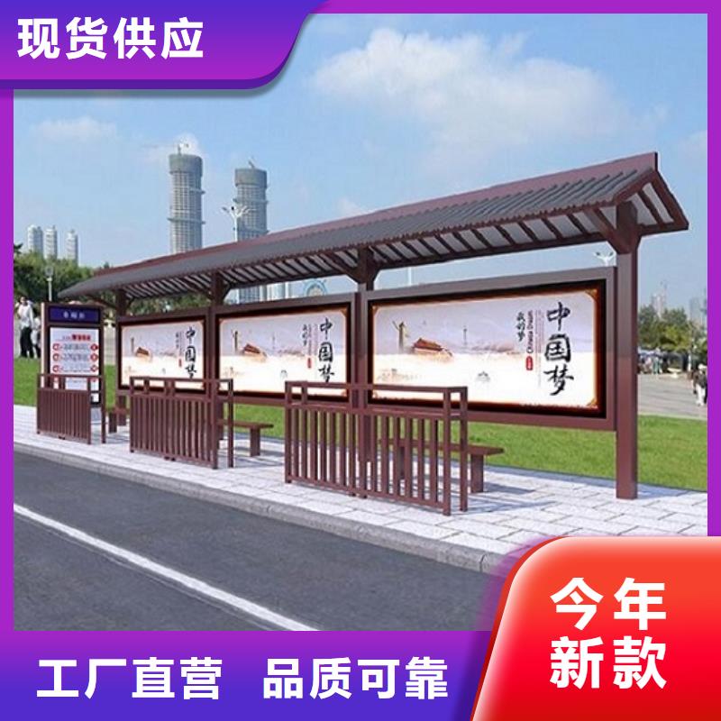智能候车亭按需定制精心打造