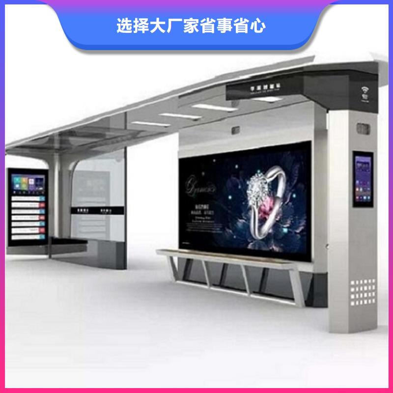 畅销款智能候车亭现货齐全拒绝差价