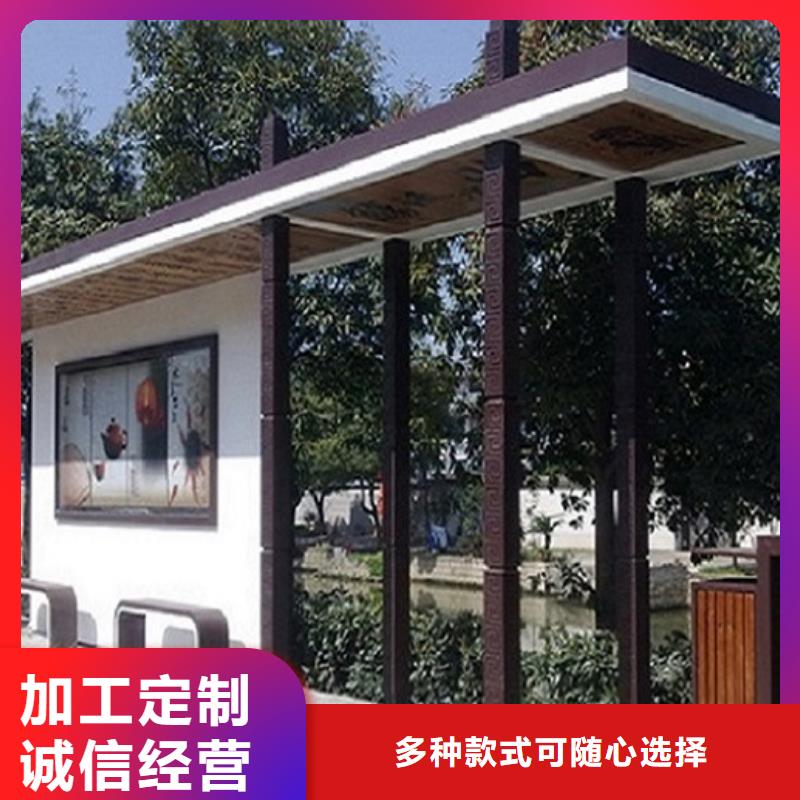 乐东县百搭款智能候车亭择优本地公司