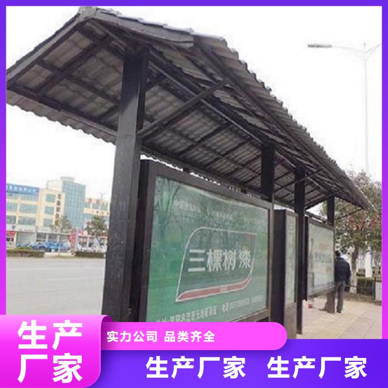 畅销款智能候车亭信息当地生产商