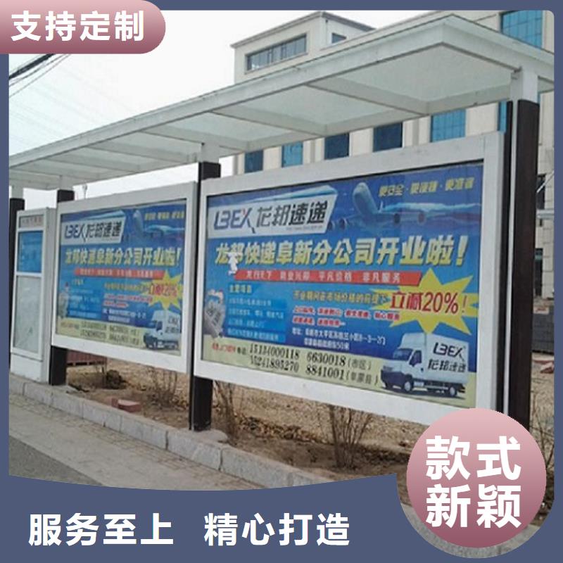 时尚护栏智能候车亭价格优惠本地服务商