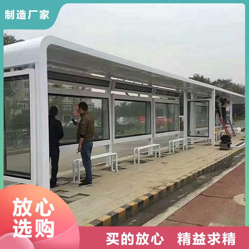 畅销款智能候车亭可定制同城生产厂家