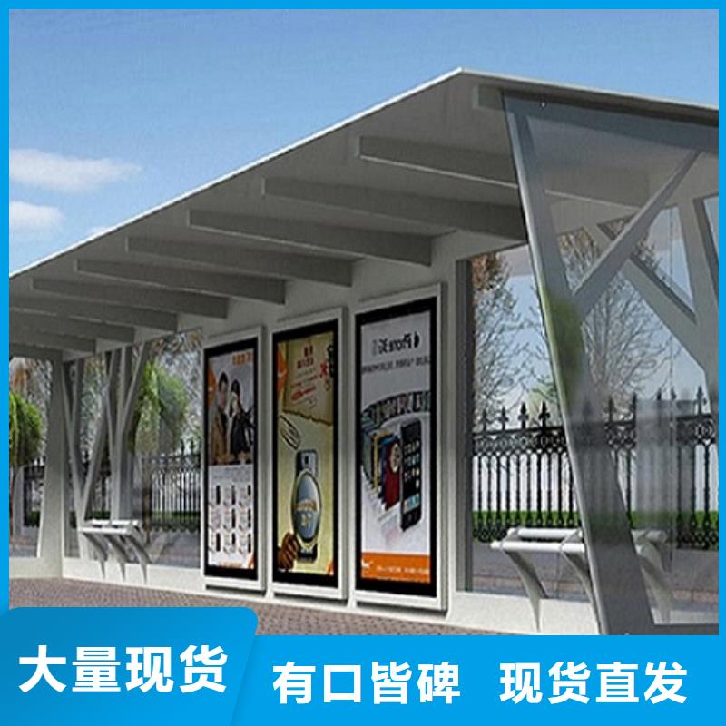 乡镇创意智能候车亭设计同城品牌