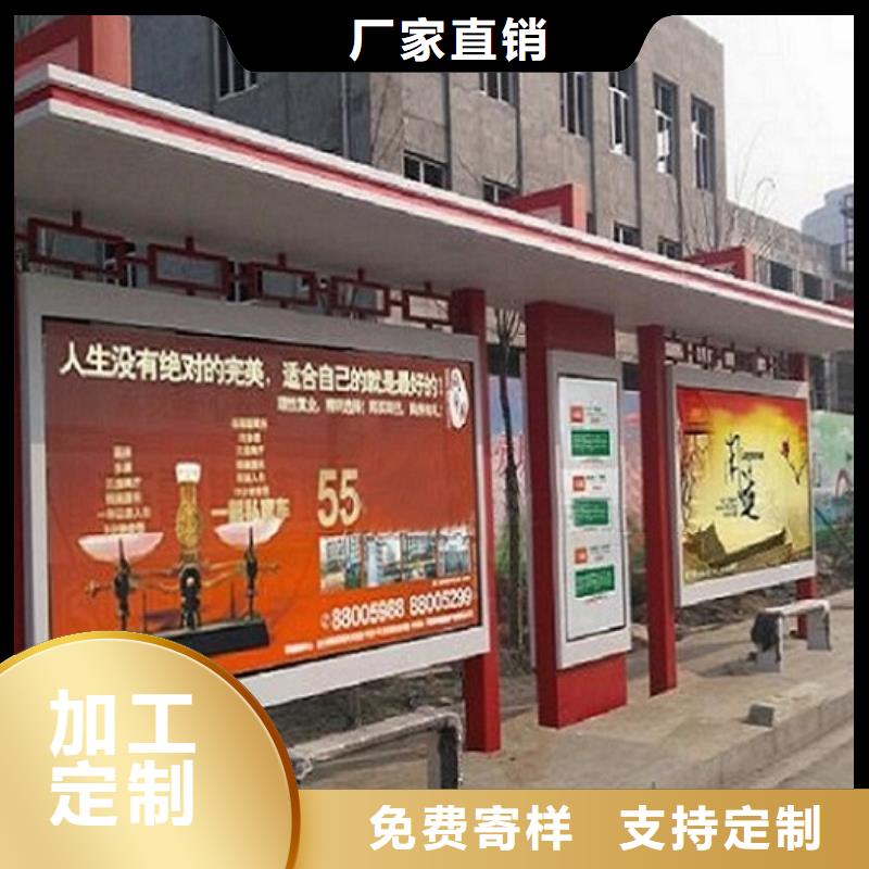 中国红仿古在候车亭品质优批发商