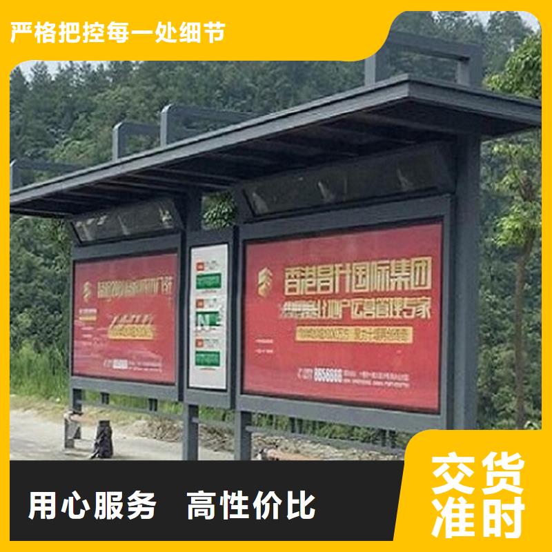 智能候车亭购买当地服务商