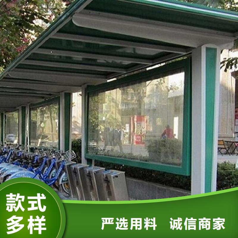 简约款智能候车亭信息诚信商家服务热情