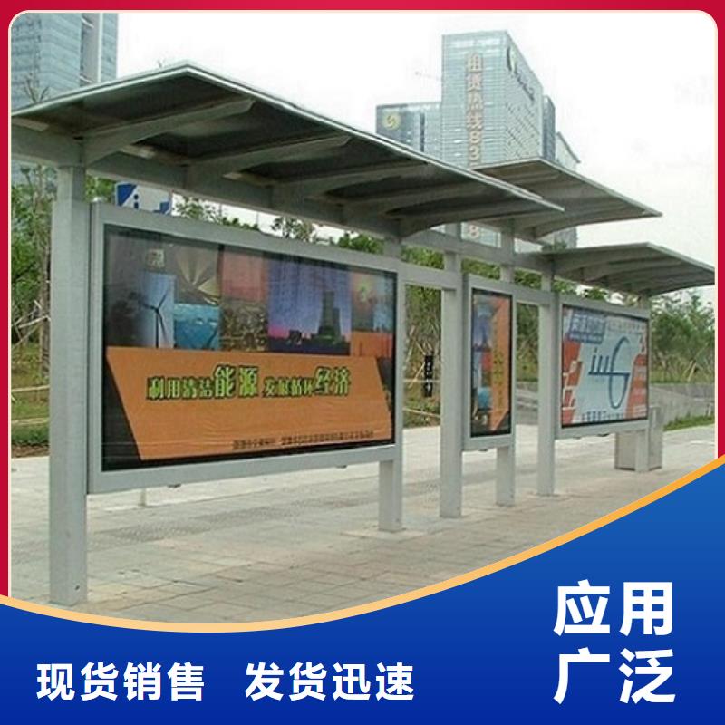 五指山市简约款智能候车亭现货齐全现货批发