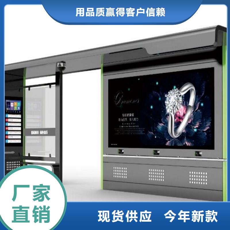 定制款智能候车亭生产同城生产厂家