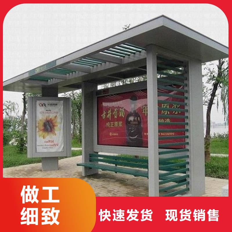 太阳能环保智能候车亭售后完善物流配货上门