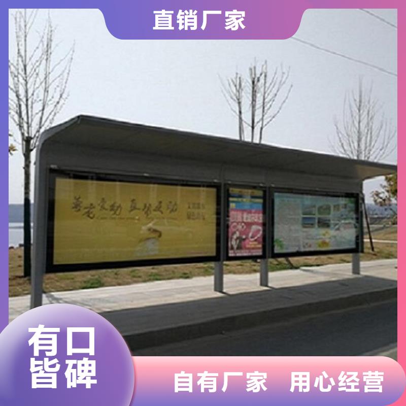 乡镇创意智能候车亭销售同城生产厂家
