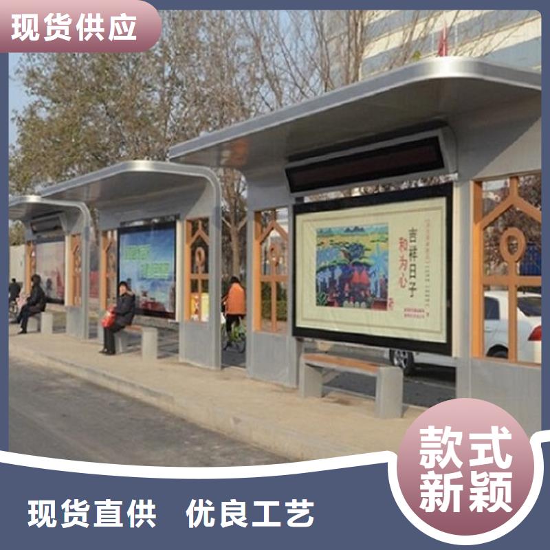 定制款智能候车亭择优货源报价