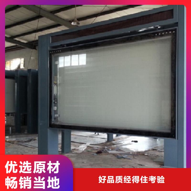 优质LED彩屏广告滚动灯箱的厂家本地生产厂家