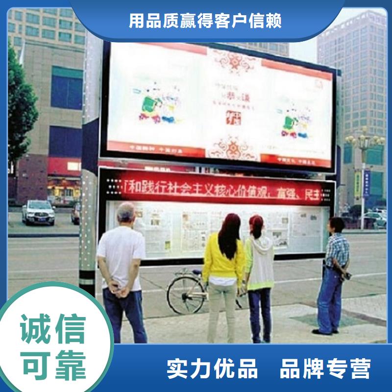 #彩屏LED阅报栏灯箱#-全国直销支持定制加工