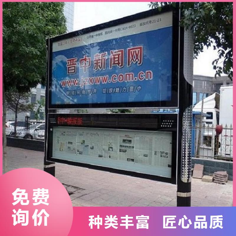 彩屏LED阅报栏灯箱厂家-交货周期短规格齐全实力厂家