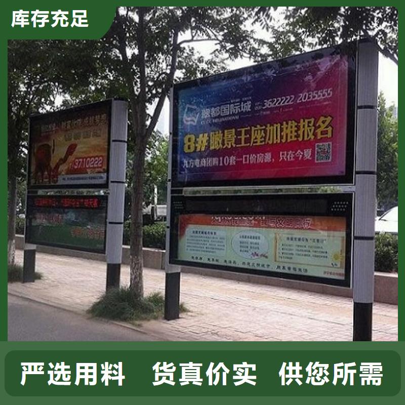 专注欧式LED阅报栏灯箱销售同城公司