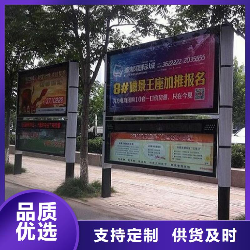 仿古LED阅报栏灯箱厂家当天发货精品优选