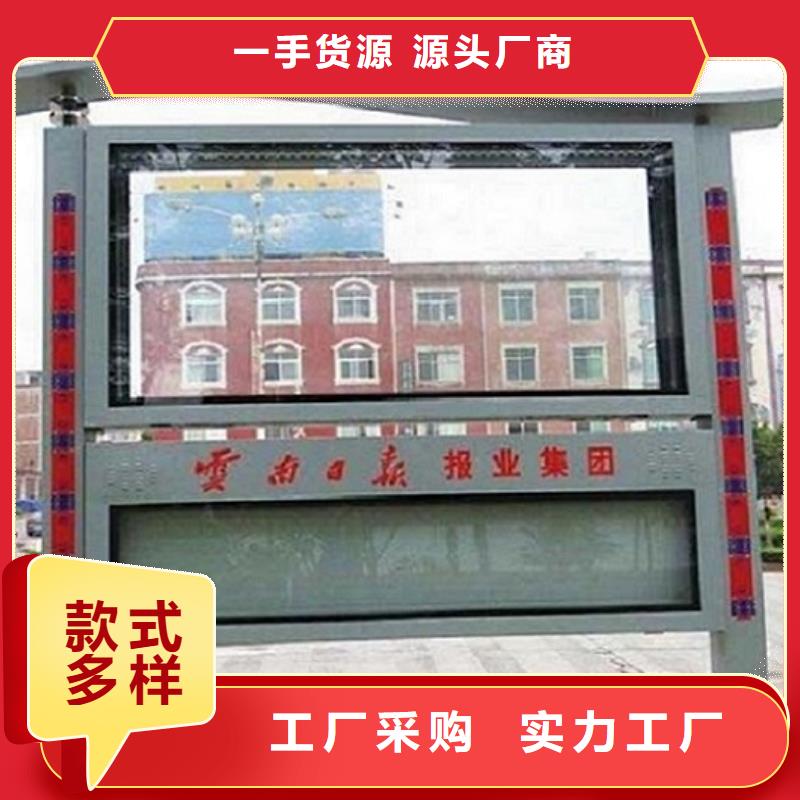 本地的高品质LED阅报栏灯箱厂家本地公司