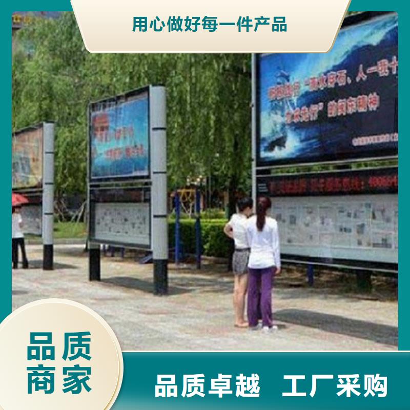 大型LED阅报栏灯箱-大型LED阅报栏灯箱按需定制售后服务完善