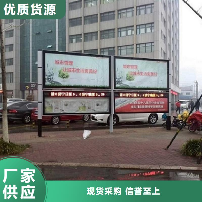 电子LED阅报栏灯箱制作厂家本地厂家