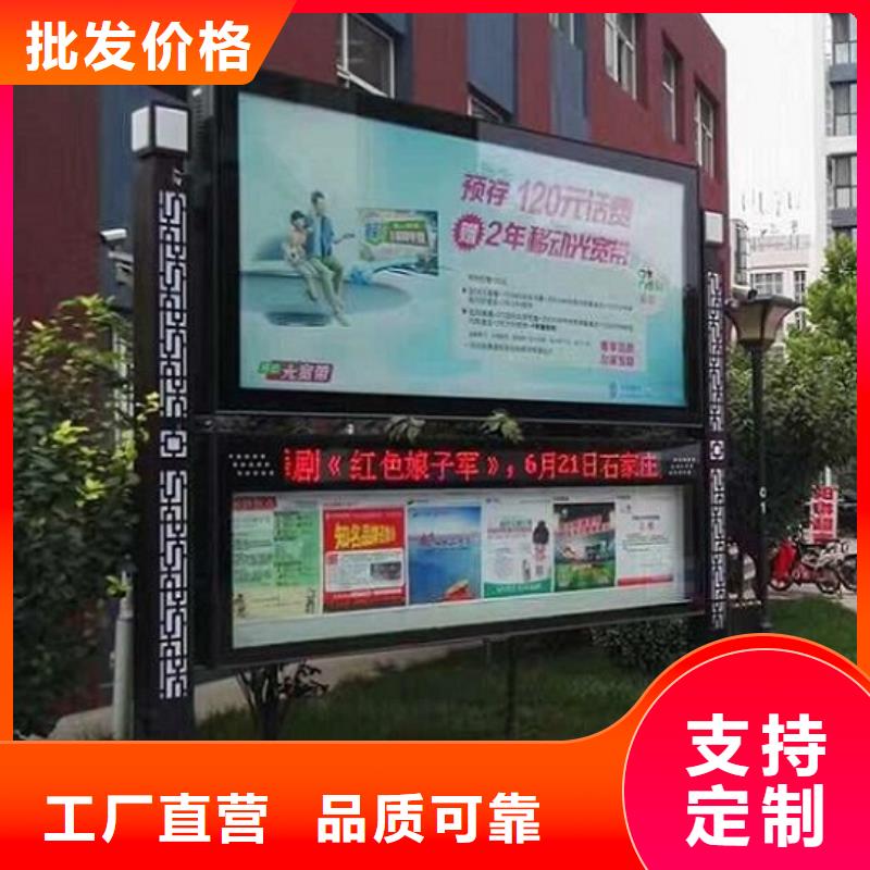 高品质LED阅报栏灯箱全国施工同城服务商