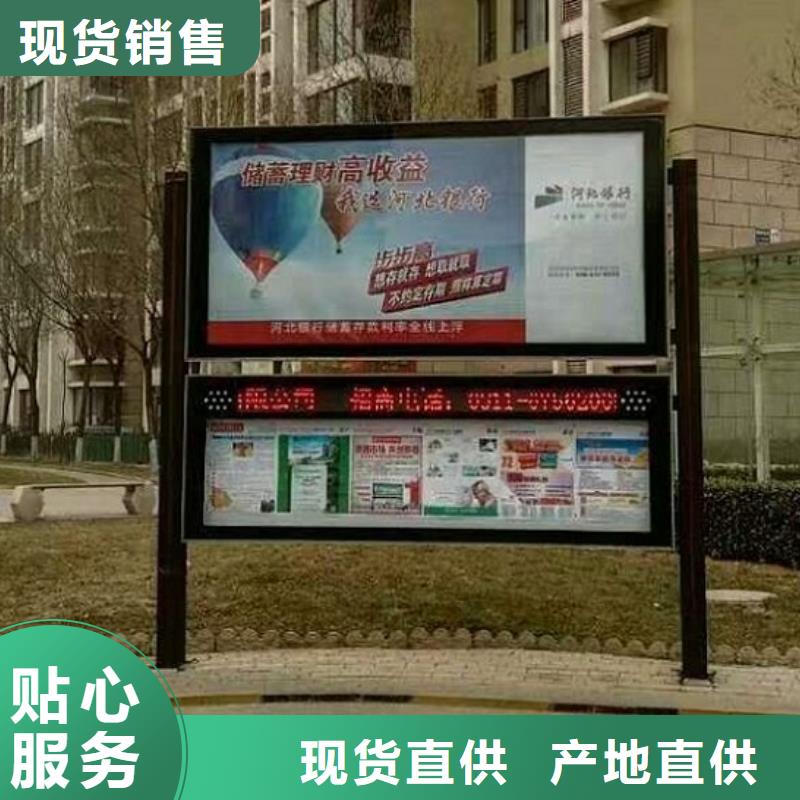 值得信赖的欧式LED阅报栏灯箱供货商本地生产厂家