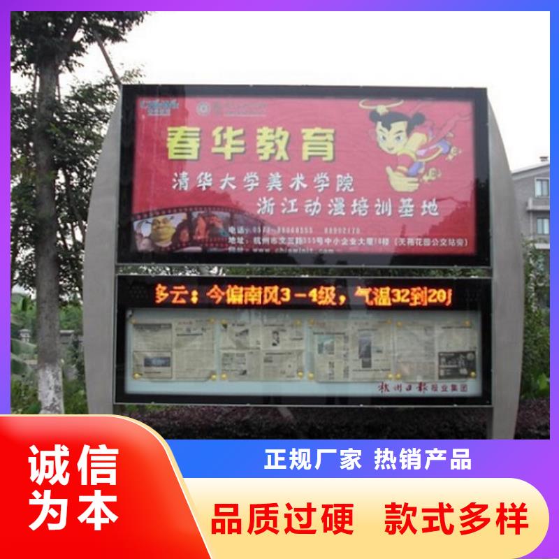 新款LED阅报栏灯箱深受客户信赖品质之选