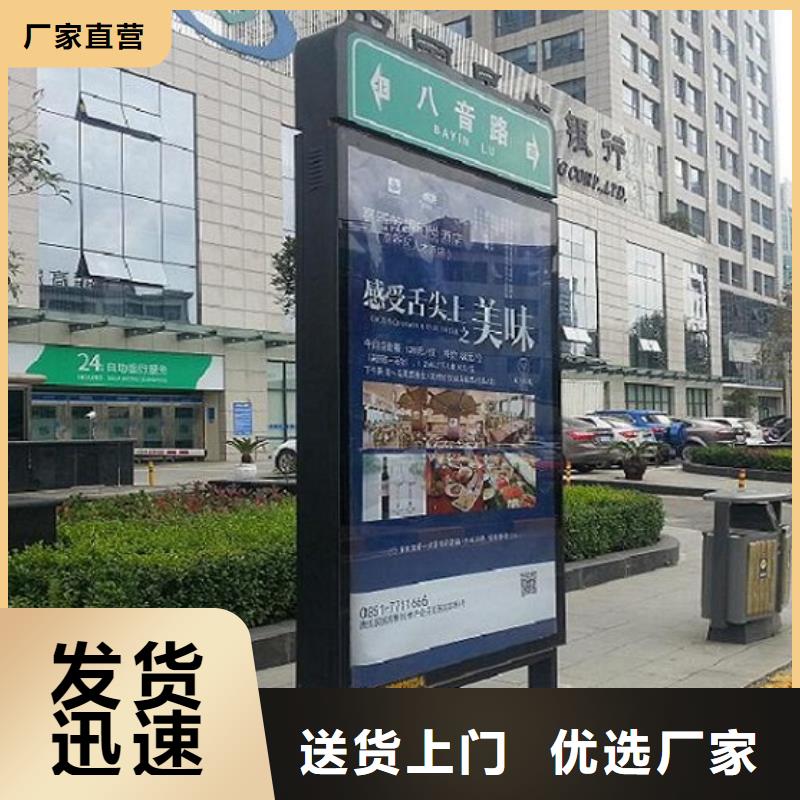 【太阳能不锈钢指路牌垃圾箱支持加工定制】大量现货供应