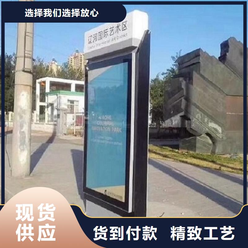 【太阳能不锈钢指路牌】-不锈钢公交站台产品优势特点让利客户