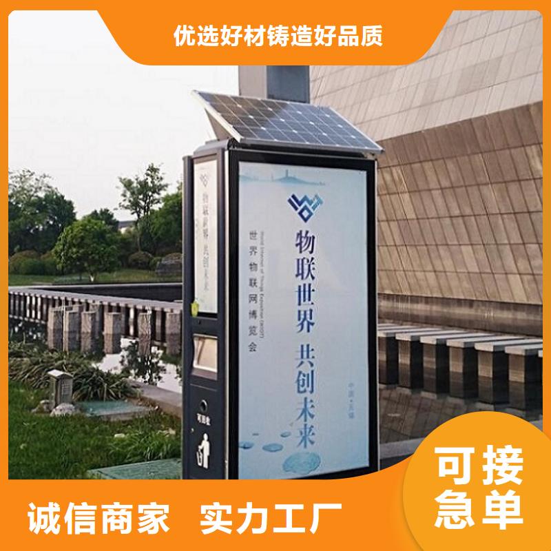 新款智能环保分类垃圾箱制作工艺精湛当地厂家