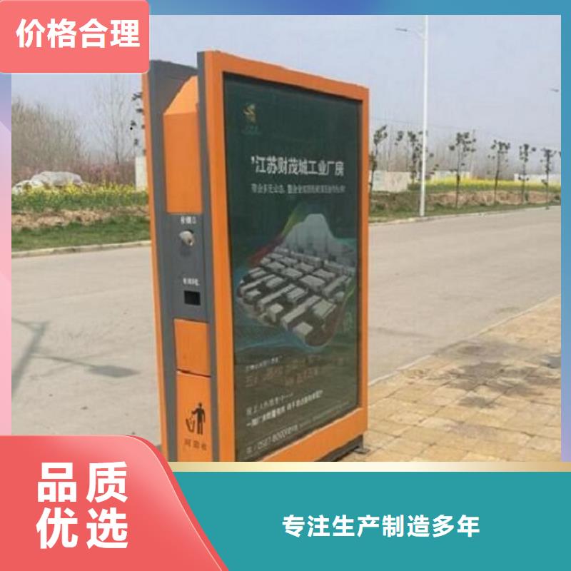 景区智能环保分类垃圾箱厂家实力展现当地货源
