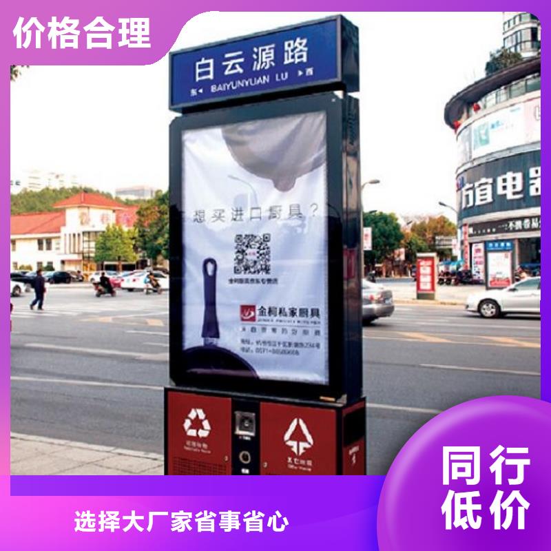 新款智能环保分类垃圾箱流行款式实力工厂