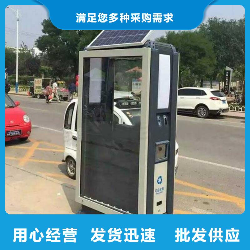 定制款智能环保分类垃圾箱厂家当地供应商