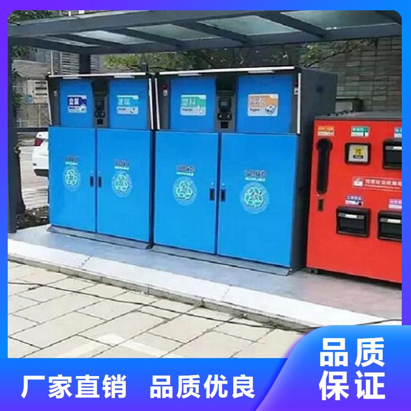【智能环保分类垃圾箱生产厂家灭蚊灯箱严格把关质量放心】当地制造商