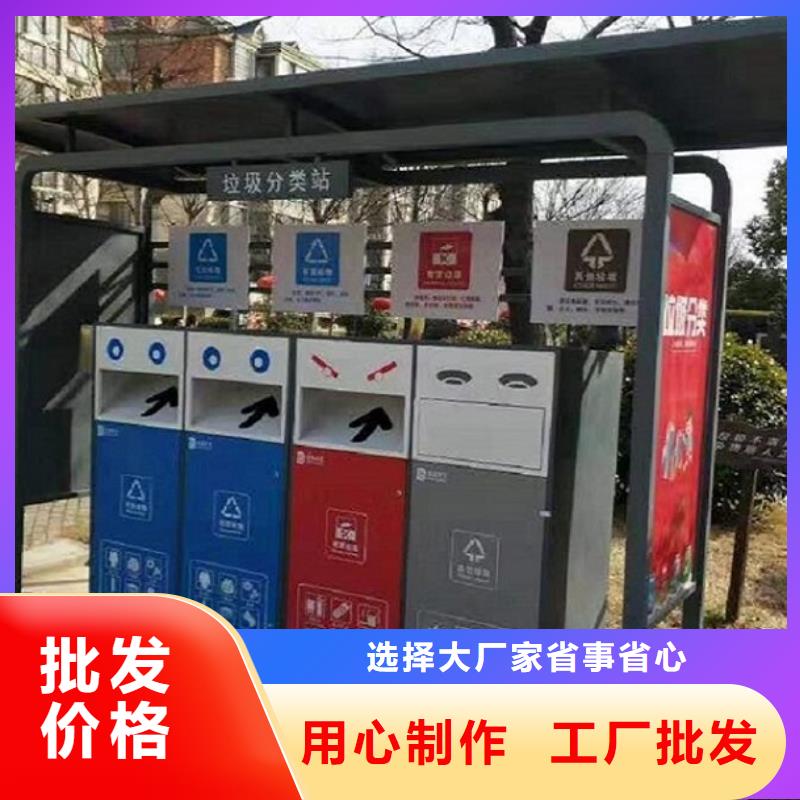 特价智能环保分类垃圾箱报价真实当地厂家