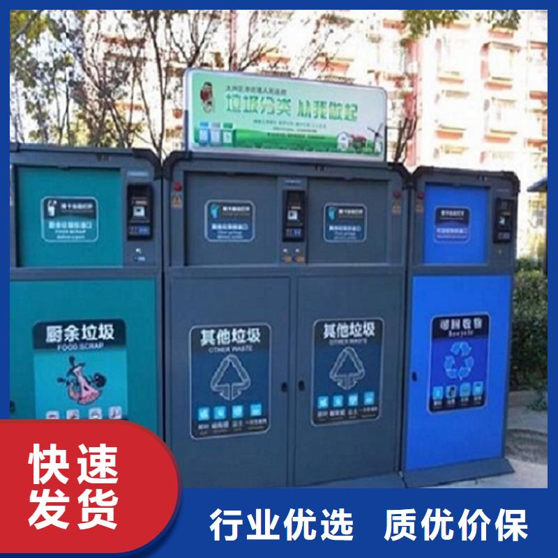 新款智能环保分类垃圾箱网上款式精致工艺