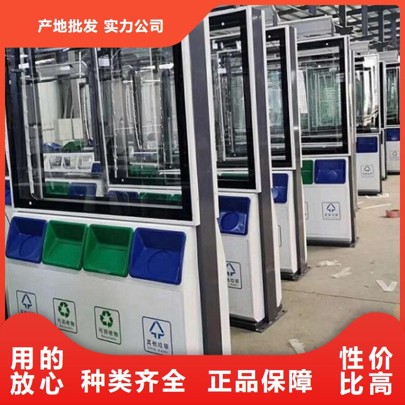 简易智能环保分类垃圾箱网上款式厂家直销