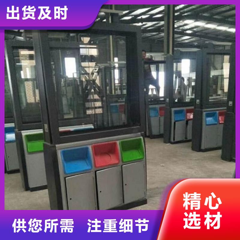 乐东县景区智能环保分类垃圾箱品质好现货批发