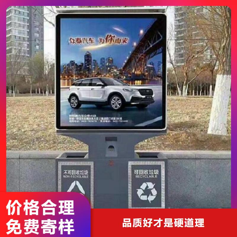 乡镇智能环保分类垃圾箱源头生产制作本地公司