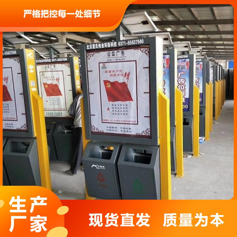 仿古智能环保分类垃圾箱源头生产制作发货迅速
