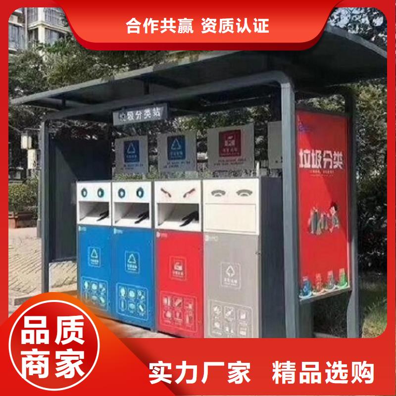 乡镇智能环保分类垃圾箱厂家实力展现同城厂家