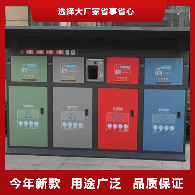 景区智能环保分类垃圾箱厂家专业生产厂家