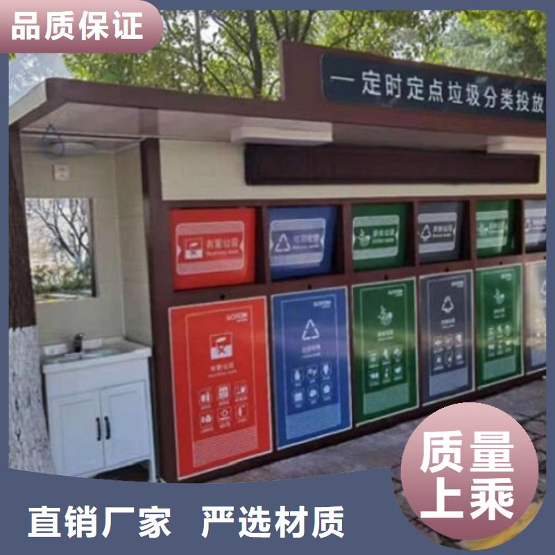 新款智能环保分类垃圾箱网上款式免费获取报价