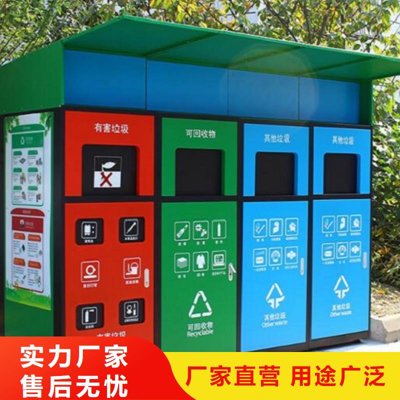 社区智能环保分类垃圾箱款式新实力见证