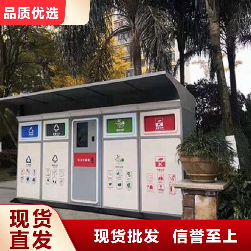特价智能环保分类垃圾箱报价真实规格齐全