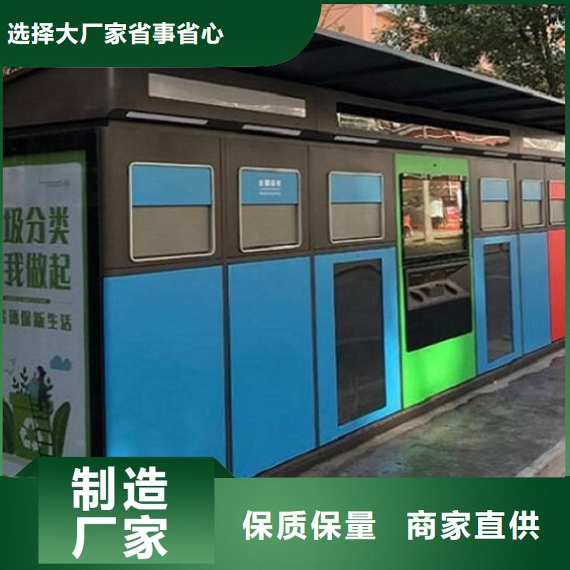 优质智能环保分类垃圾箱厂家厂家经验丰富