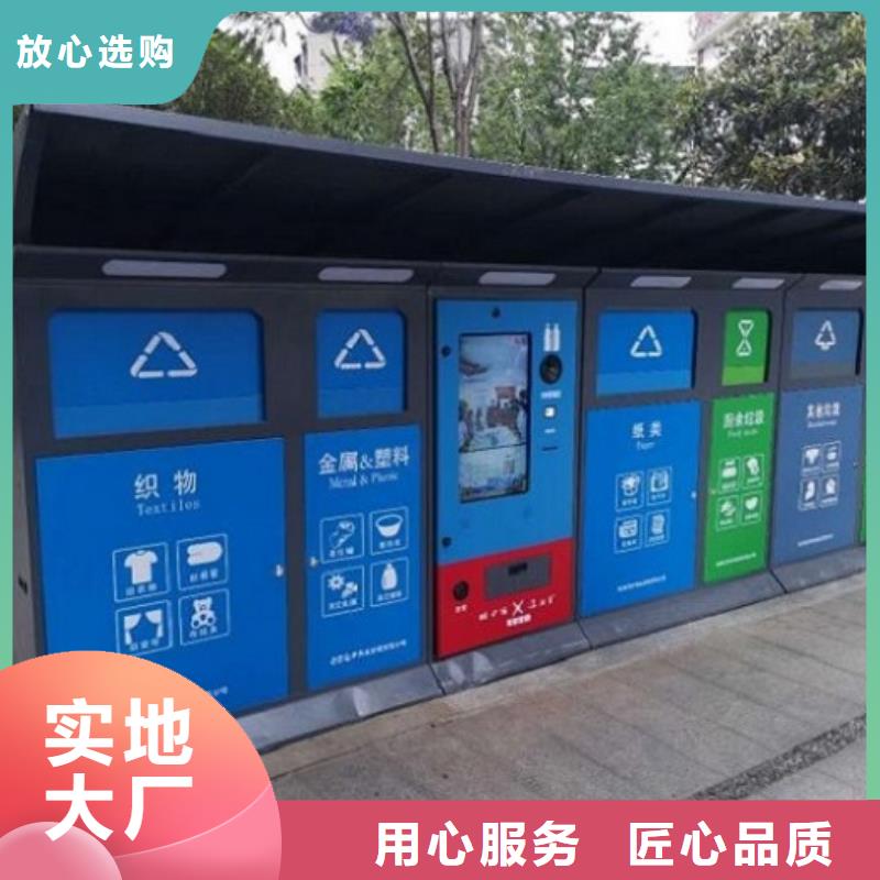 简易智能环保分类垃圾箱网上款式一站式采购商