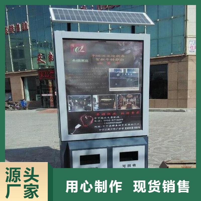 优质智能环保分类垃圾箱批发价让利客户